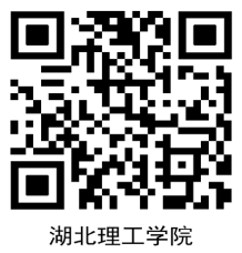 2025年湖北理工学院成人学士学位外语考试报名通知(图1)