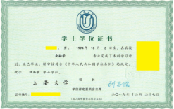 上海大学2025年高等学历继续教育招生简章(图2)