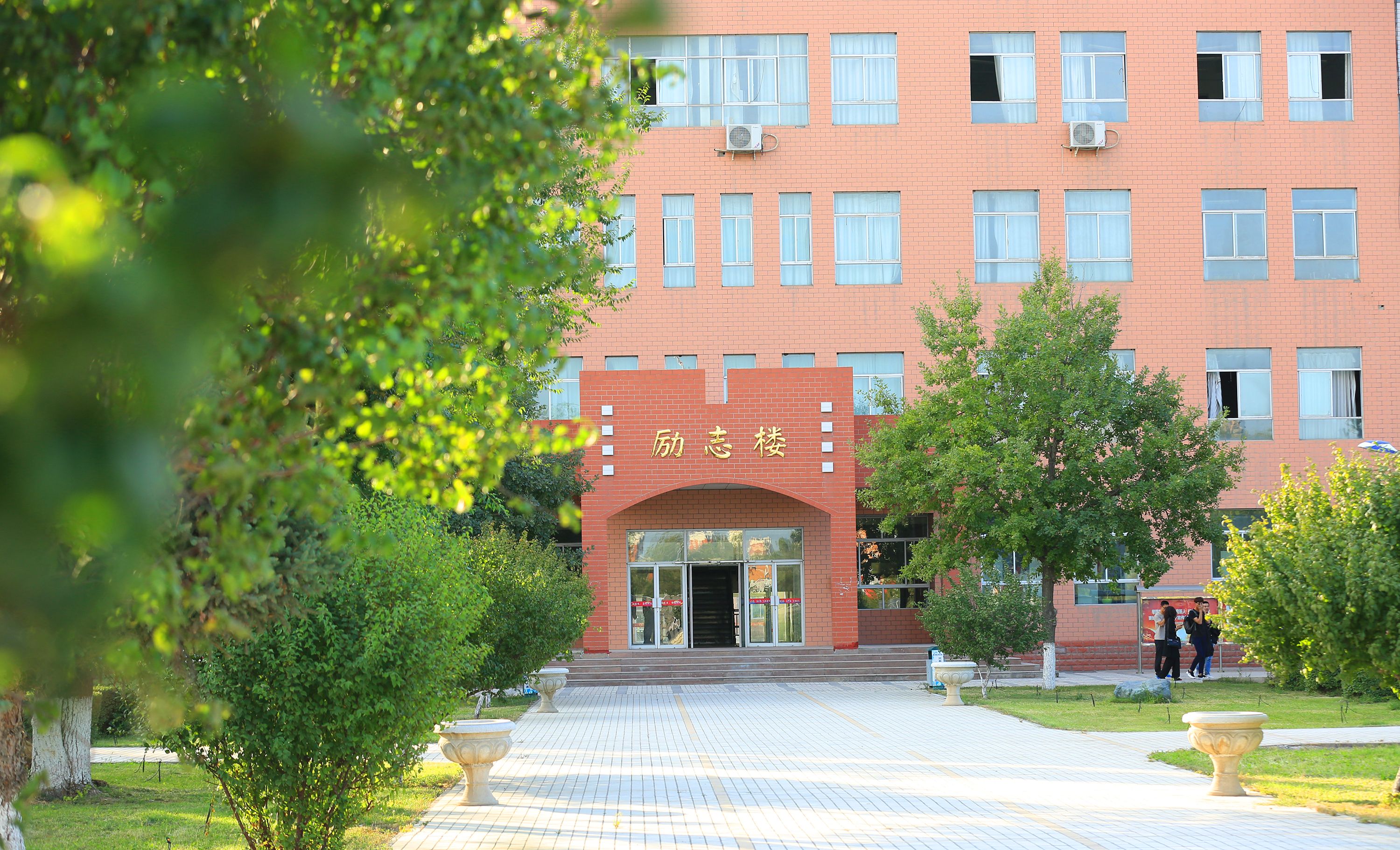 昌吉学院2025年高等学历继续教育招生简章(图1)