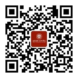 昌吉学院2025年高等学历继续教育招生简章(图10)