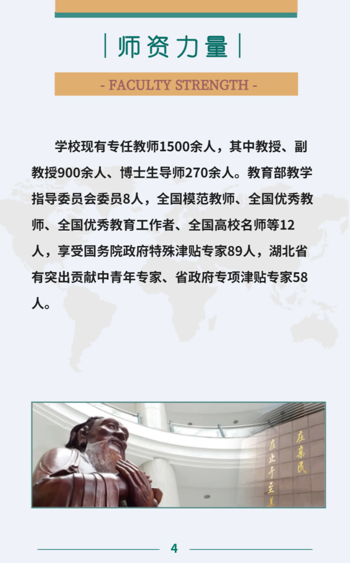中南财经政法大学2025年高等学历继续教育招生简章(图5)