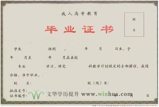 ​长江师范学院 2025年高等学历继续教育招生简章(图1)