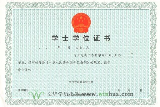 ​长江师范学院 2025年高等学历继续教育招生简章(图2)