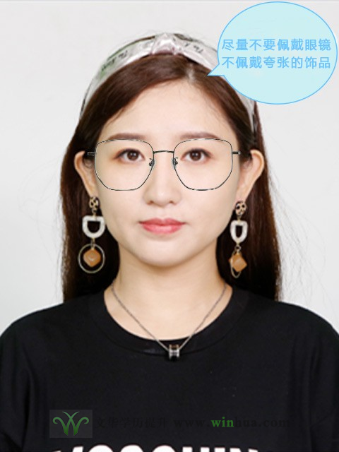 临沂大学关于2025届毕业生图像信息加密采集的通知(图5)