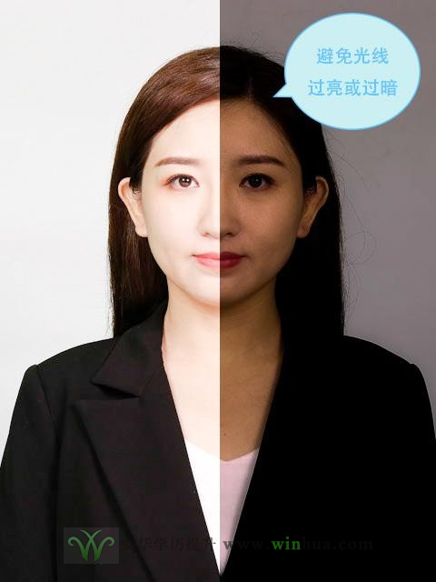 临沂大学关于2025届毕业生图像信息加密采集的通知(图7)