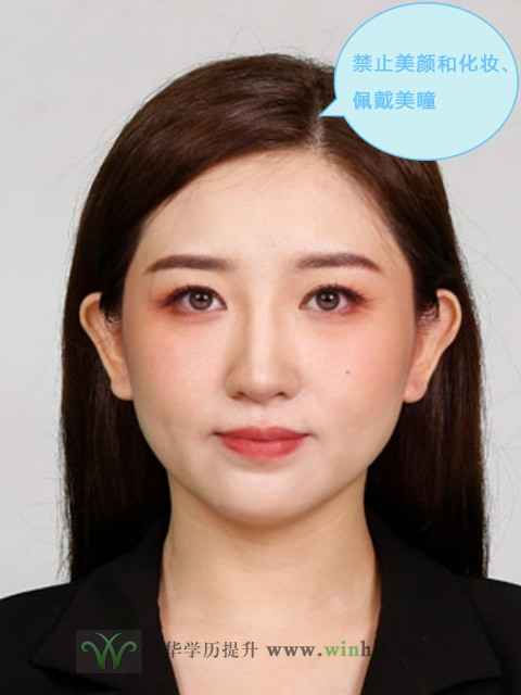 临沂大学关于2025届毕业生图像信息加密采集的通知(图8)