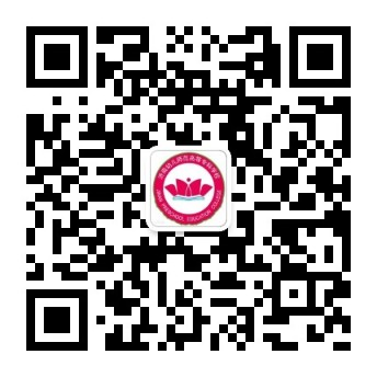 济南幼儿师范高等专科学校高等学历继续教育2025级新生入学须知(图1)