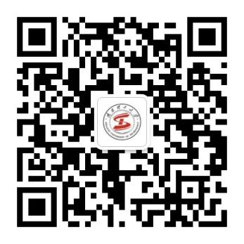 陕西理工大学2025年高等学历继续教育招生简章(图4)