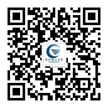 武汉理工大学 2024年高等学历继续教育招生简章(图1)