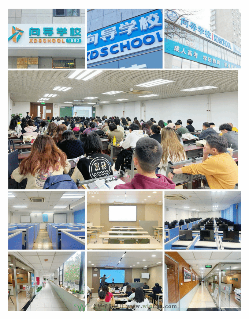 中央民族大学2025年高等学历继续教育招生简章暨报考指南(图6)