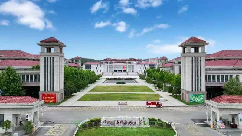 中央民族大学2025年高等学历继续教育招生简章暨报考指南(图12)