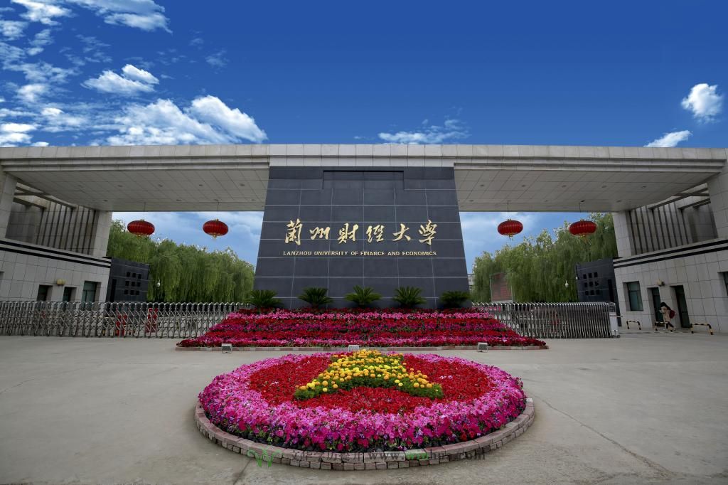 兰州财经大学2025年高等学历继续教育招生简章(图1)